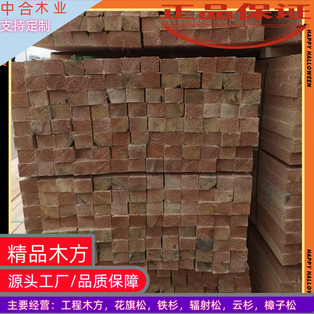 装修木材M08实木指接板家具用